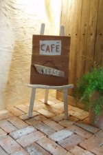 流木・古材家具